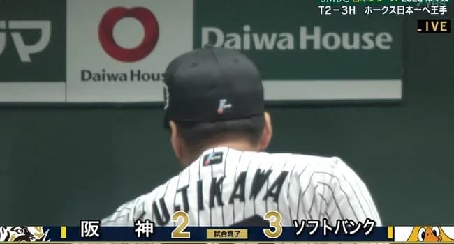 阪神、3連敗で土俵際　佐藤輝の4試合連続打点も報われず　甲子園ため息　7回で帰宅する虎党も…