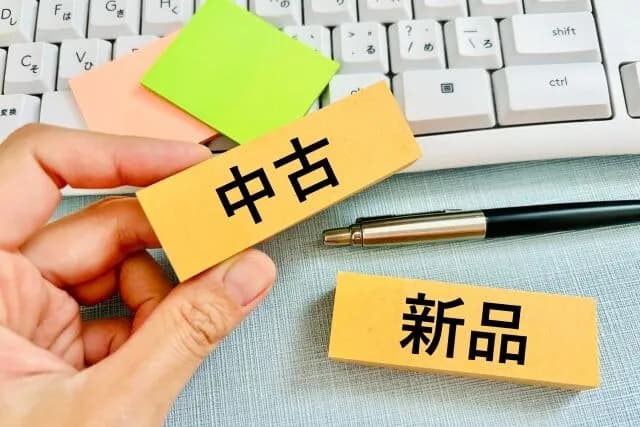 パソコンって中古でもええん？中古はスペックの割に安いんやが