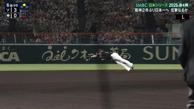 【日本シリーズ】 野村勇、球際につよつよ！！ 好プレー連発