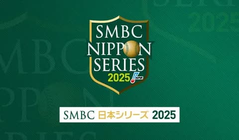 【試合実況】[2024/10/29] 阪神タイガースvs福岡ソフトバンクホークス　日本シリーズ 第4戦目 18:00～