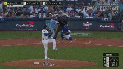 【WS第4戦】ドジャース　キケ・ヘルナンデス、ファインプレー！！！！！！！！！！！！！！！！！！！！！！！！