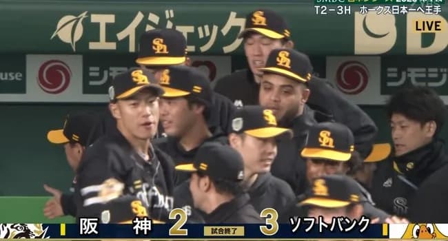 【日本シリーズ】ソフトバンクのＶ確率９６％！　大津亮介５回無失点＆山川穂高の３戦連続弾で３連勝＆日本一王手