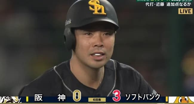【日本シリーズ】小久保采配ズバリ！代打・近藤のタイムリーで3点目！！！！