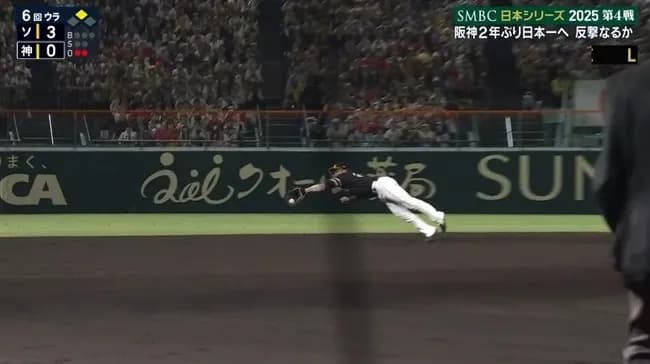 【日本シリーズ第4戦】ソフトバンク・野村勇、ファインプレー！！！！！！！！！！！！！！！！！！！！！！！
