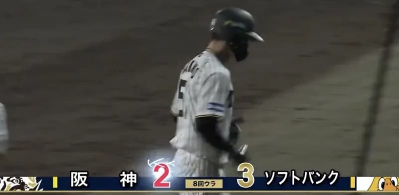 【8回裏】佐藤輝明のタイムリー！大山悠輔の最低限で反撃の狼煙！1点差まで追い詰める