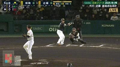 【日本シリーズ第4戦】ソフトバンク、６回表２アウト二塁から代打・近藤健介のタイムリーで１点追加！リードを３点に広げる！！！！！！！！！！！！！！
