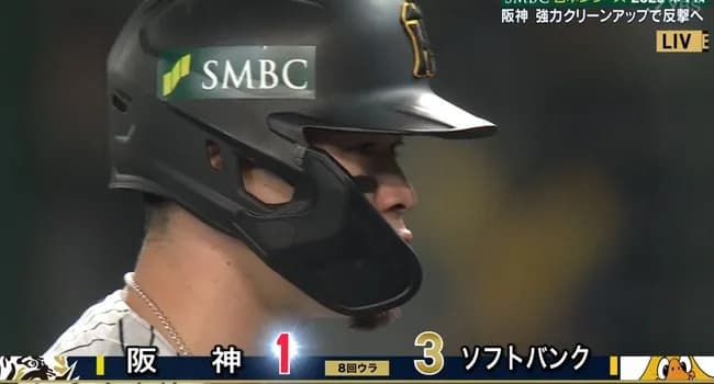 【日本シリーズ】阪神反撃！佐藤輝明が４試合連続打点