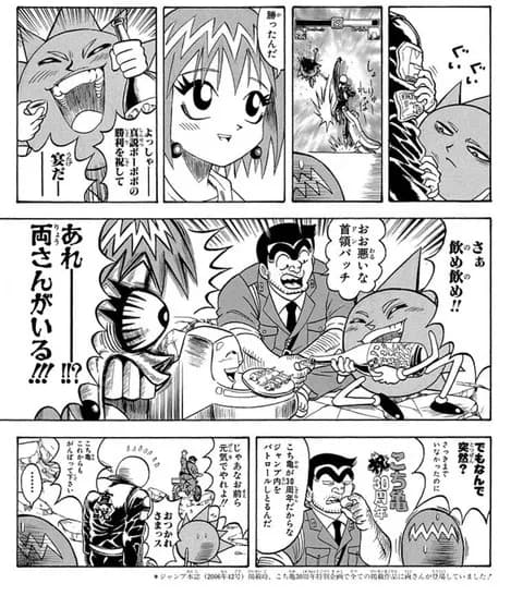 ルフィ・ナルト・黒崎一護・竈門炭治郎・両津・坂田銀時「おい、飲みに行くぞ！」←誰に着いてく？