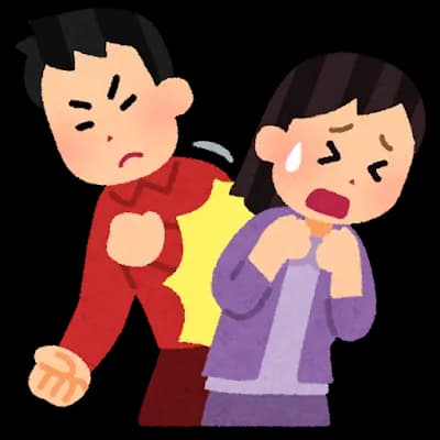 さっき後ろからぶつかられたんだが