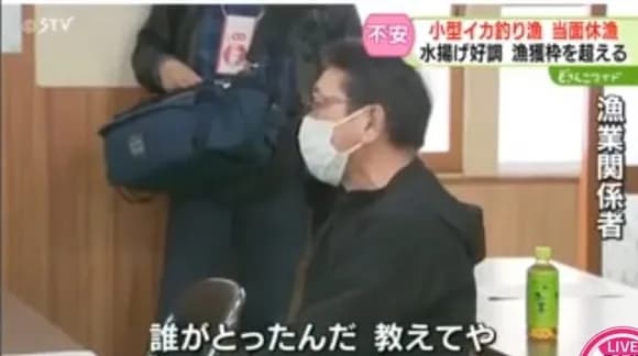 【悲報】イカ漁師、漁獲量を超え休漁になった事にブチギレ。「誰がイカを取ったんだ！」
