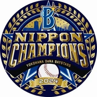 近年の日本シリーズセ・リーグチームの対ソフトバンクホークス成績　2勝以上出来たのは2017DeNA(2勝)、2024DeNA(4勝)だけらしい！