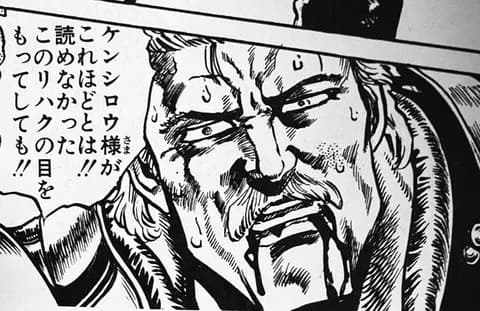 【北斗の拳】リュウガ　シュレン　ヒューイ　リハク　作品から1人リストラするとしたら誰が良い？