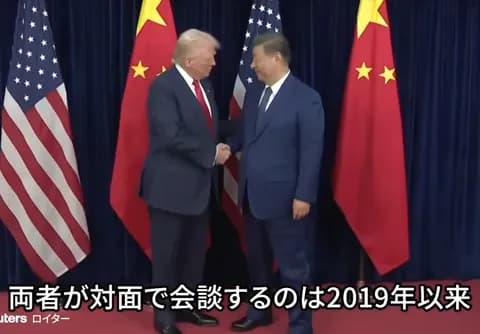 【悲報】トランプ、習近平、めちゃくちゃデカい。おまえらこいつらにタイマンで勝てないべ？？？？
