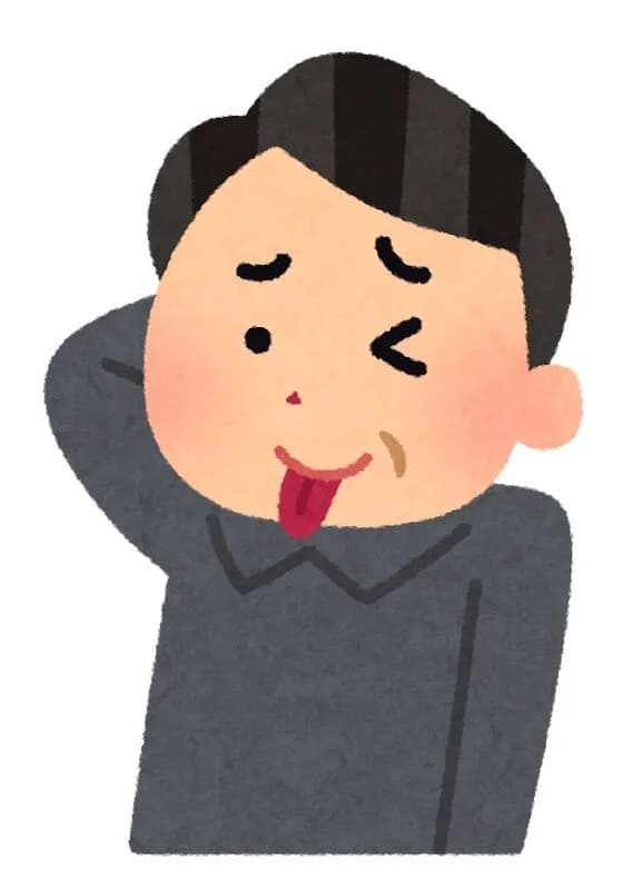 三大、おっさんになると痛くなる身体の部位