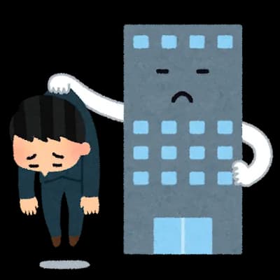 教師クビになったけど質問ある？