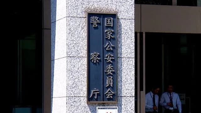 相次ぐクマ被害受け、警察官がライフル銃でクマ駆除検討　来週担当者が現地へ