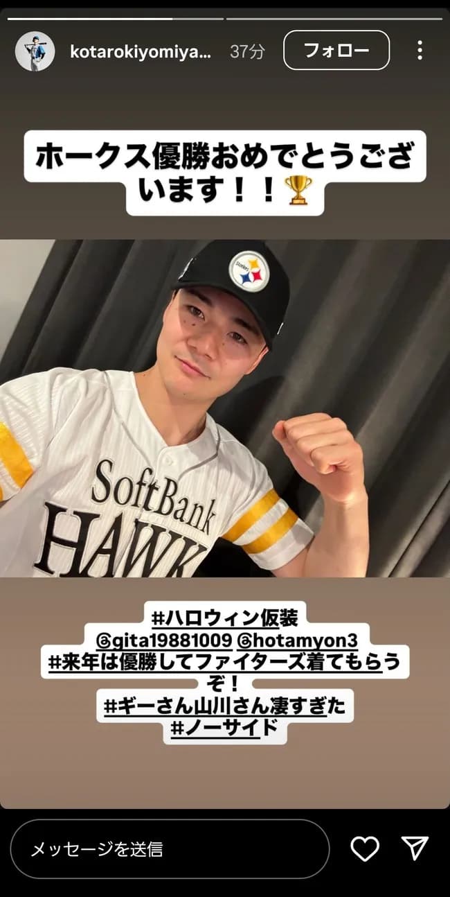 【👤合格ばい】清宮幸せ太郎ｗｗｗｗｗｗｗｗｗｗ