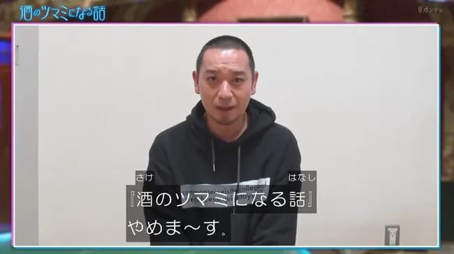 【動画】千鳥大悟、結構本気でキレてた