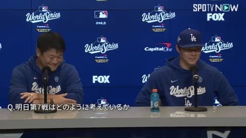 山本由伸「明日プレーする人は大変（笑）」