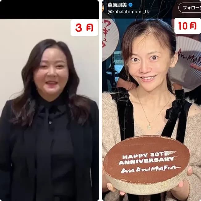 【悲報】華原朋美さん、痩せたのにどこかおかしい