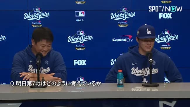 山本由伸「明日プレーする人は大変（笑）」