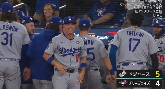 ドジャース、延長11回にウィル・スミスのホームランで勝ち越し！！！！