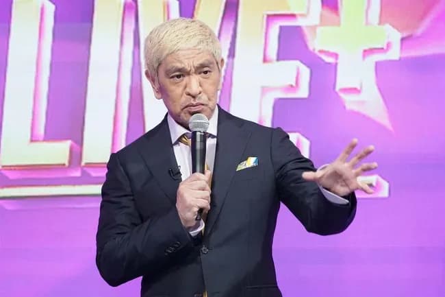 【動画】松本人志、号泣