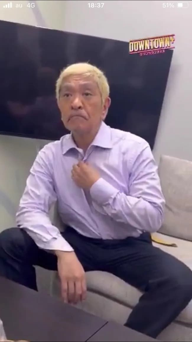 【画像】松本人志さん顔が☹になる。お前らの想像の1.5倍☹になる