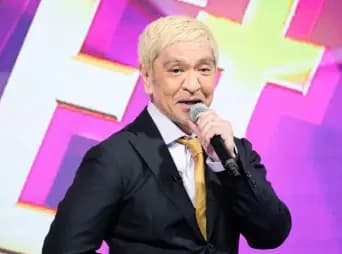 【悲報】松本人志「日本の笑いがしんどいと聞いたので復活することになりました」←これｗｗｗｗ