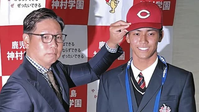 カープドラ6西川篤夢『忍者』を参考に動きを学ぶ！〝忍者の里〟伊賀市が故郷