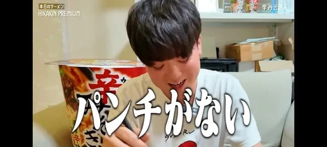 【正論】ススルTVさん、辛みそきんを忖度なしで批判「パンチがない。ちょっと拍子抜けする」