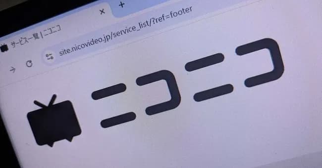 【悲報】ニコニコ動画「プレミアム」と「ニコニコチャンネル」が勝手に解約されてしまう
