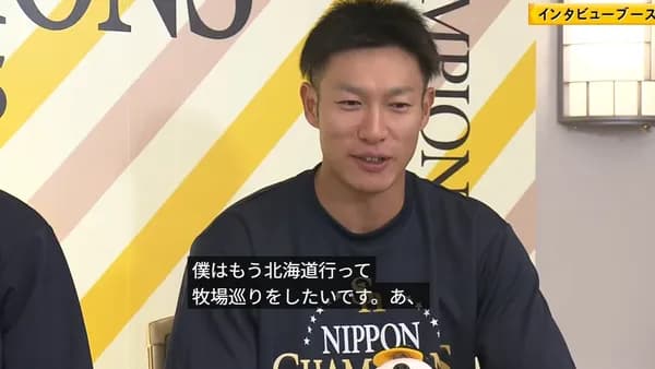 柳田悠岐さんのオフシーズンの私服ｗｗｗｗ