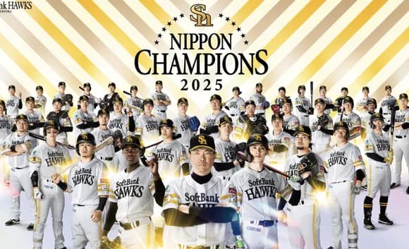 【悲報】今年のソフトバンクホークスさん20選手に戦力外通告・・・・・・