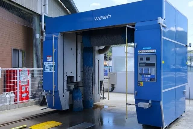 ガソスタの洗車機やったことある？