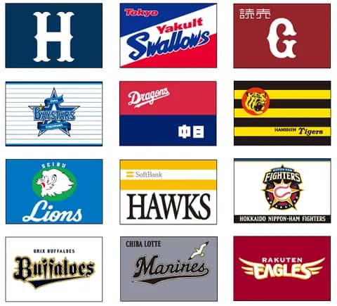 プロ野球が3リーグ制になった時に起こりそうなこと