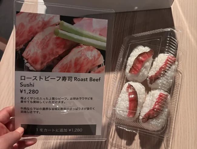 【画像】ローストビーフ寿司、炎上ｗｗｗｗｗｗｗ