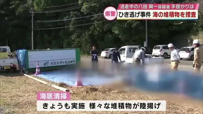 八田與一容疑者、ガチで逮捕間近か