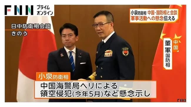 【朗報】小泉防衛大臣、顔だけで中国軍と対等に渡り合ってしまう