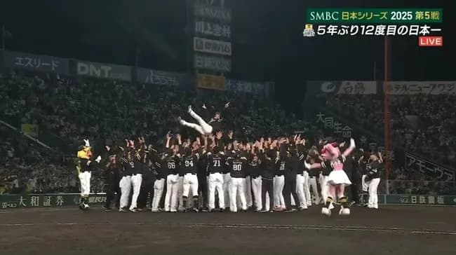 最近(2010年)以降のNPB各球団の日本一回数ｗｗｗｗｗｗ