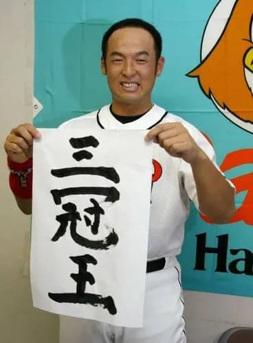 松中信彦（実働19年 1767安打 352HR 1168打点 OPS.925）←率直な感想