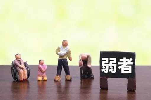 【悲報】最近の世の中って弱者男性に厳しすぎんか？ｗｗｗｗｗｗｗｗｗｗｗｗｗｗｗｗ