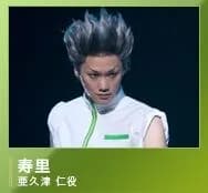 テニミュの白菜がDeNA相川監督の弟という事実ｗｗｗｗｗｗｗｗｗｗｗ