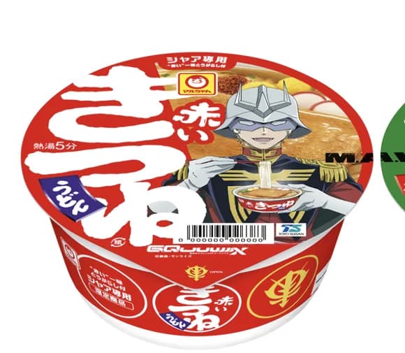 【朗報】「シャア専用赤いきつねうどん」が発売決定！！！ｗｗｗｗｗｗｗｗ