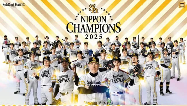 視聴率で『ワールドシリーズ』に圧倒された『日本シリーズ』…　注目度の格差に「いっそ開催日程をズラしてみては」の声