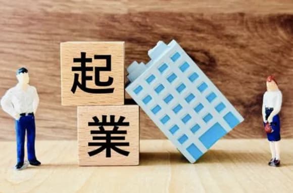 【悲報】MARCH以下の学歴の奴が起業して稼ぐのって不可能じゃね？ｗｗｗｗｗｗ