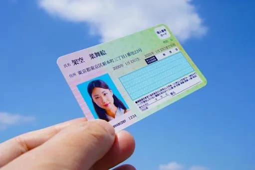 【悲報】「マイナンバーカード」←これに反対していたやつの正体・・・メチャクチャ便利やんけこれｗｗｗｗｗｗｗｗｗｗｗｗｗｗｗｗ