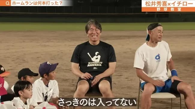 イチローと松井秀喜、白髪になってからやたら仲良くなる