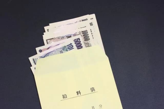 「固定残業代」←これどうなん？