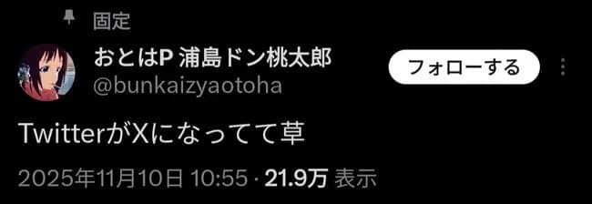 大阪王将を告発した人、釈放されていた
